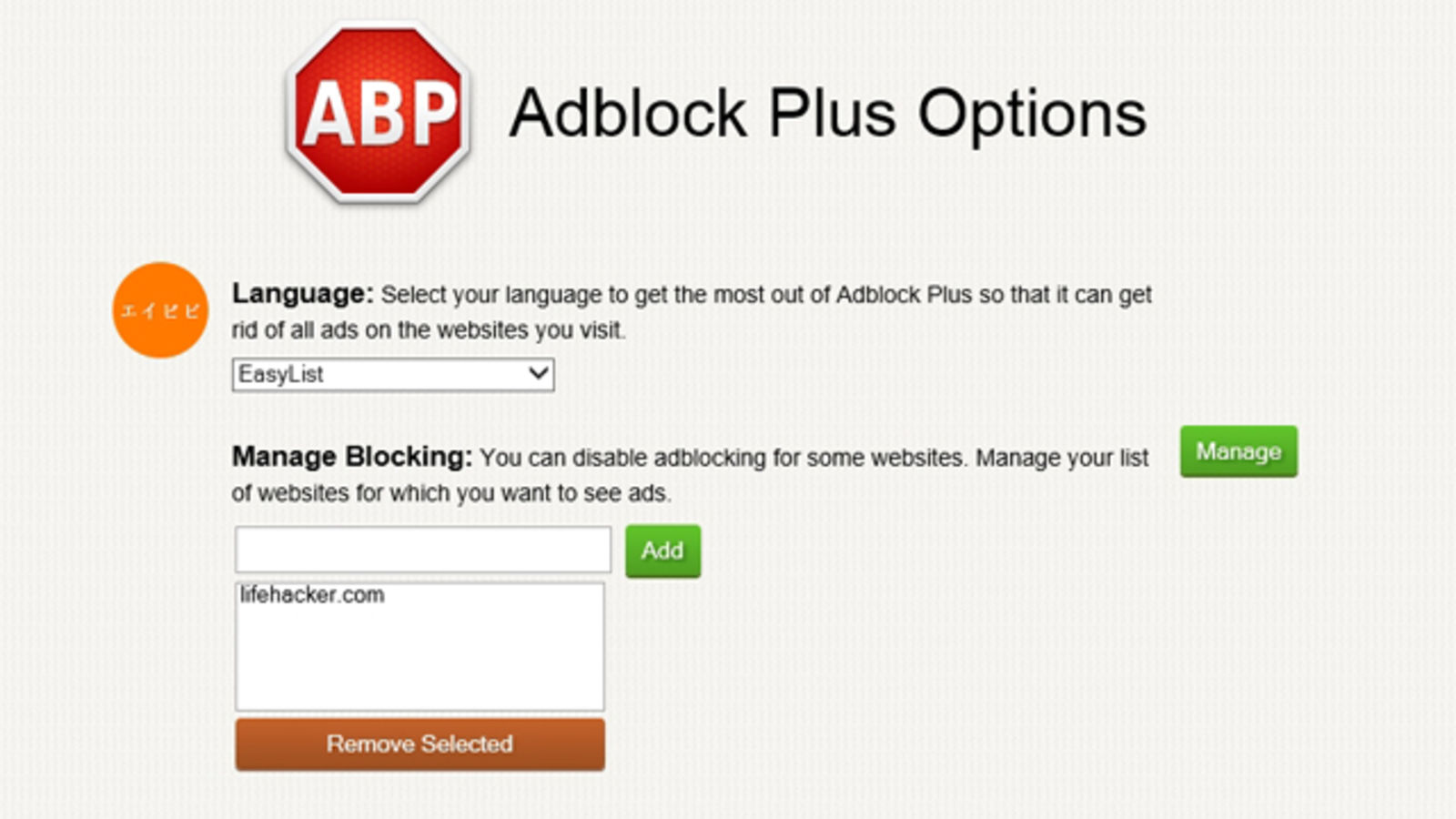 Adblock Plus instal the new version for mac